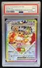 2023-25 Pokemon SV Black Star Promos Eevee ex 2024 #174 PSA 9