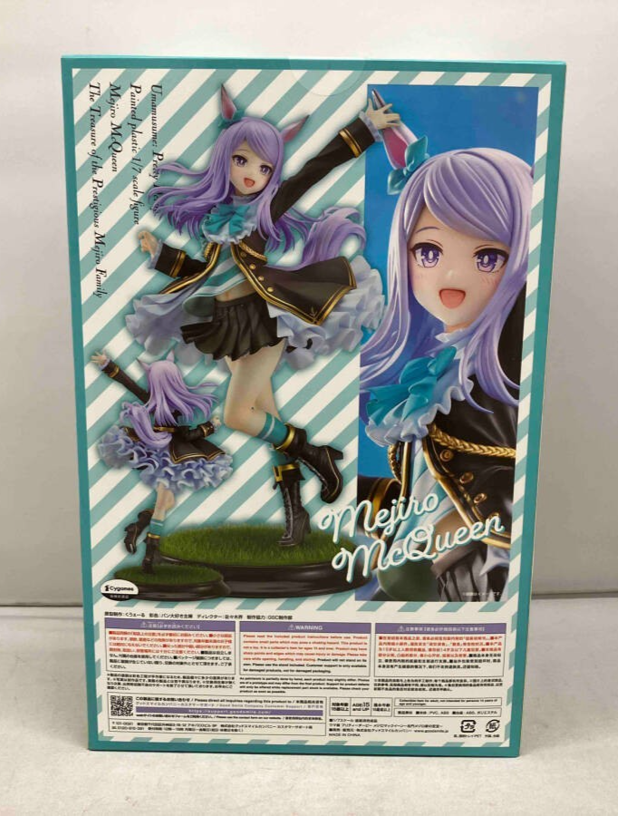 Mejiro McQueen 1/7 Figure Uma Musume Pretty Derby Good Smile