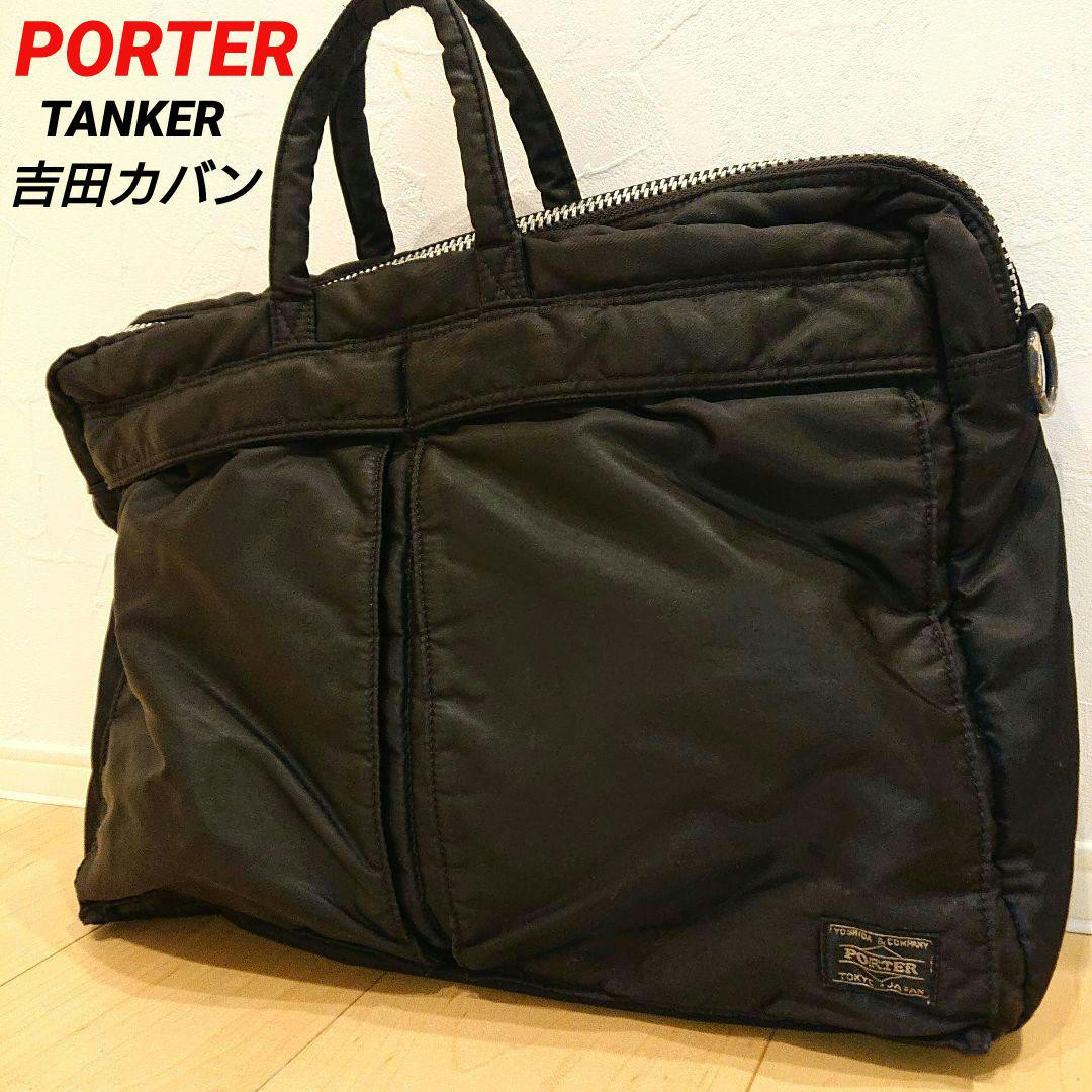 Porter Briefcase Headporter Tanker Yoshida Bag