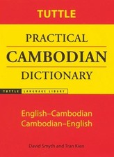 Tuttle Practical Cambodian Dictionary: English-Cambodian Cambodian-English (...