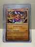 Landorus - Horizontal Holo - 053/086 SV Black Bolt - Pokemon TCG NM