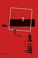 ¿¿¿ | The Years/¿¿ | Taschenbuch | Chinesisch (2020) | ¿¿¿¿¿ | Ean 9787521210026