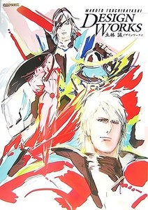 Capcom Design Works | eBay