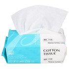 1 Bag Disposable Face Towel Washing Facial Tissue Makeup Removing Face Towel