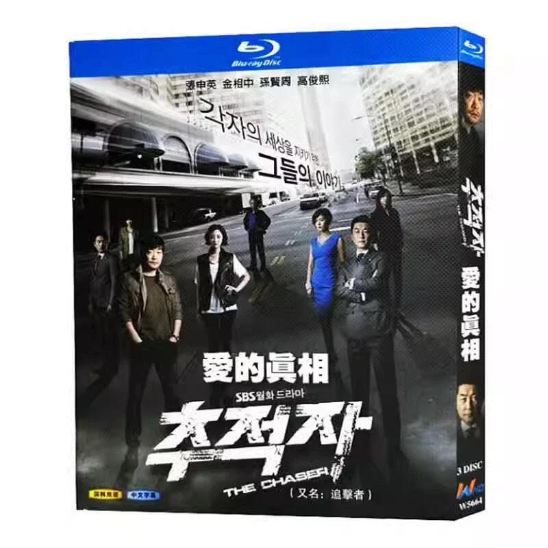 The chaser korean movie english subtitles sale