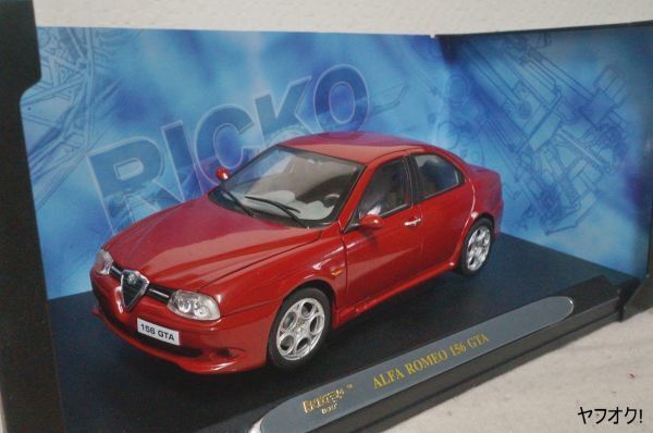 オープニング 大放出セール Ricko Alfa eBay | Red Minicar 1/18 Gta 156 Romeo 乗用車