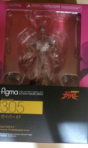 guyver ii f figma