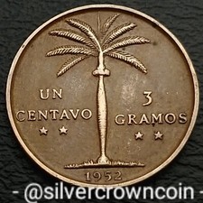 Dominican Republic 1 Un Centavo 1952 3 gramos. KM#17. One Cent coin. Palm Tree H