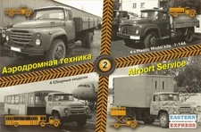 Eastern Express 1/144 Airport Service Set # 2 (EE14601)