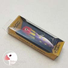 Smith Hutley's Classic Hemmy Punk 85mm New Unopened Collectible