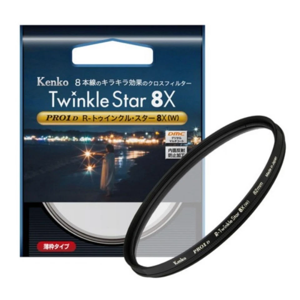Kenko PRO1D R-Twinkle Star 8X (W) 49mm Night Photography Cross Filter - Image 2 of 4