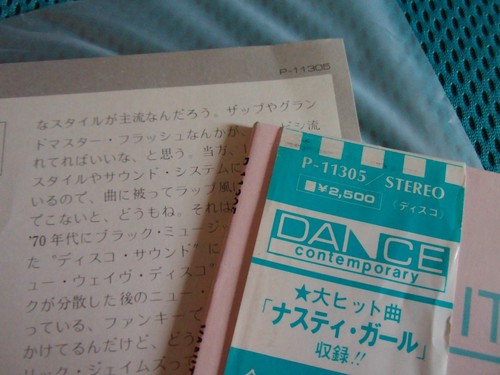 Vanity 6 ST Japan Promo Vinyl LP w OBI P-11305 The Time Morris Day Prince Family - Picture 10 of 12