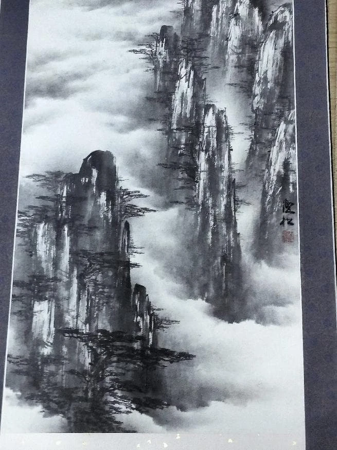 Japanese Hanging scroll Landscape Yellow Mountain and Sea of Clouds authentic - Image 2 of 4