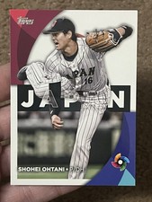 2023 Topps World Baseball Classic Cards Checklist and Odds 11