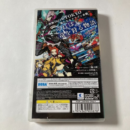 PSP/7th Dragon 2020-II/ver. giapponese Playstation portatile con numero di tracking - Foto 3 di 12