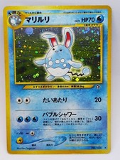 Azumarill Pokemon Card No. 184 Neo Holo Japanese Nintendo TCG Anime VeryRare F/S
