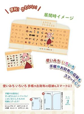 SPY x FAMILY Mini clear File Collection x all 9set (18P) in BOX