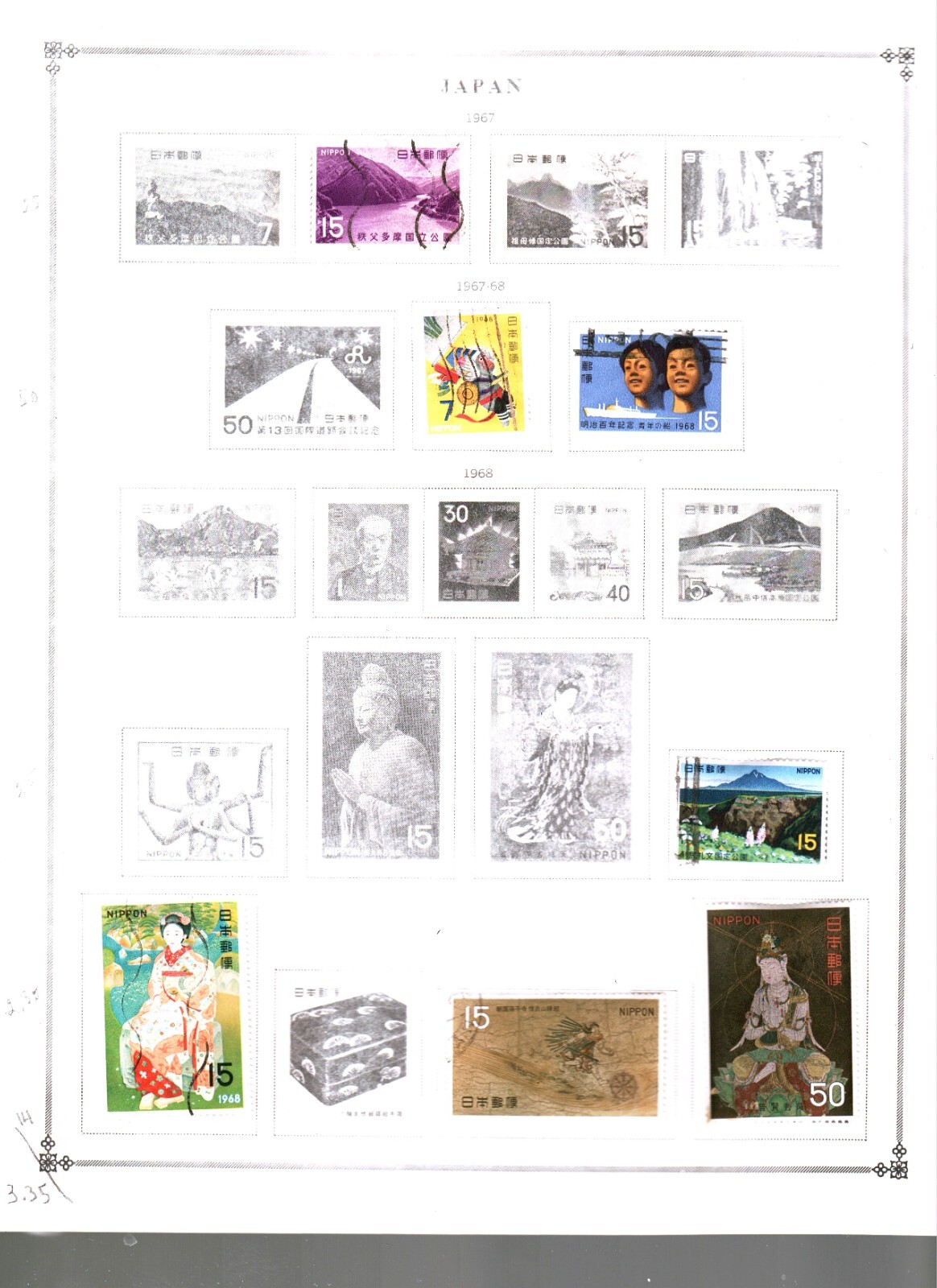 Picture 14 of 24