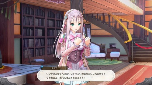 PS4 Atelier Lulua The Alchemist of Arland 4 Sony PlayStation 4 Koei JP - Picture 2 of 6