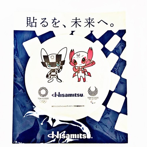 2020 Tokyo Olympic Paralympic Games Pin Brooch Miraitowa Someity Commemorative - Picture 3 of 7
