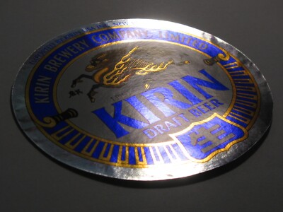 Kirin Lager Beer スチールプレート Kirin Brewer Company KIRIN DRAFT BEER foil label JAPAN 16oz | eBay