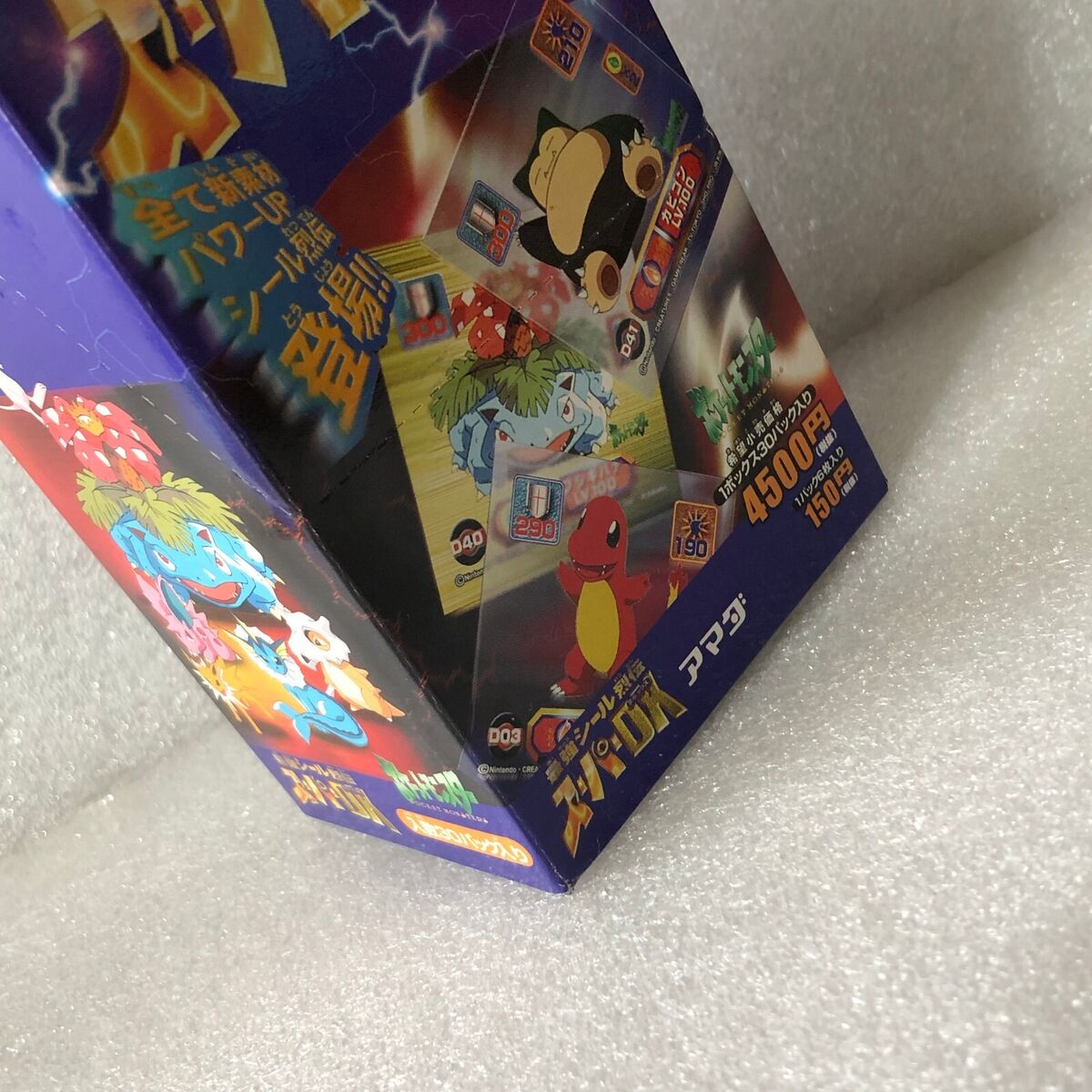 Pokemon Japanese 1998 Amada Super DX Sticker - 30 Sealed Pokemon Japanese 1998 Amada Super DX Sticker - 30 Sealed