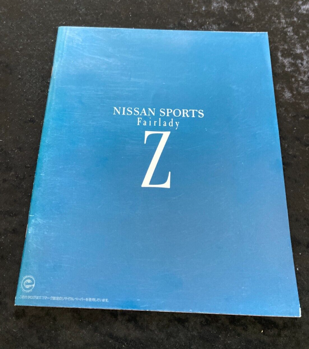 Nissan Fairlady Z 300ZX Car Sales Brochure Catalog Japanese