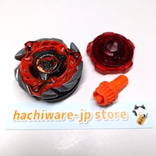 Cerberus Flame W5-80WB (No box, No beycode.) CX-08 01  BeybladeX