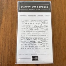 Stampin' Up! SET OF 2, THANKS & HELLO Embossing Folders 3 3/8 X 6 1/4 155430