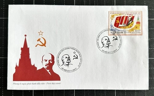 Vietnam Stamp 2017 October Revolution Lenin FDC Communism Soviet Imperforate