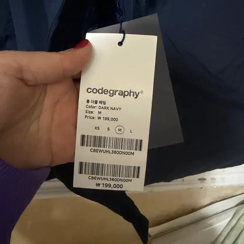 CodeGraphy Long Double Padding - New, Size Unknown