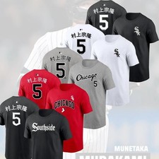 HOT Munetaka Murakami 5 Chicago Team 2026 Kanji Name and Number Gift For Fan