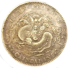 1905 China Kirin Dragon Dollar Coin $1 LM-557 - Certified PCGS XF Details (EF)