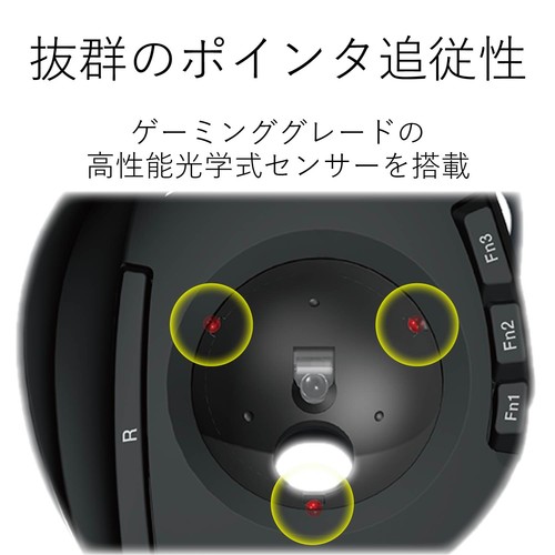 ELECOM Mouse Wireless Receiver Included Trackball Index Finger 8 Buttons Japan - Afbeelding 5 van 8