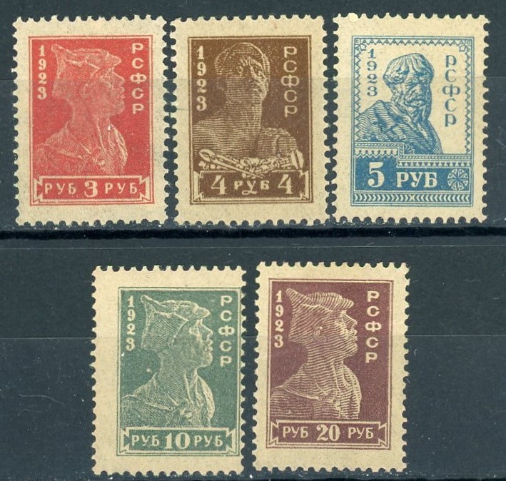 sy0767 Russia - Sc#238-41A Hinged