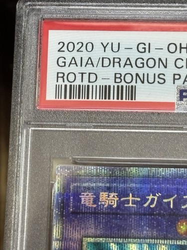 Yugioh Gaia The Dragon Champion Prismatic Secret Rare ROTD-JPS01 PSA10 GEM MT JP - Picture 7 of 14