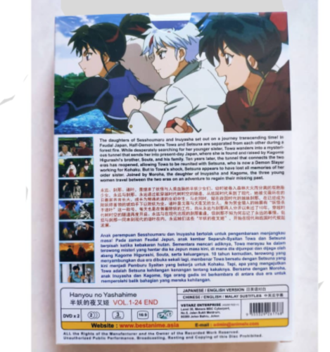 Anime DVD Hanyo No Yashahime Princess Half-Demon TV Series English Dubbed |  eBay