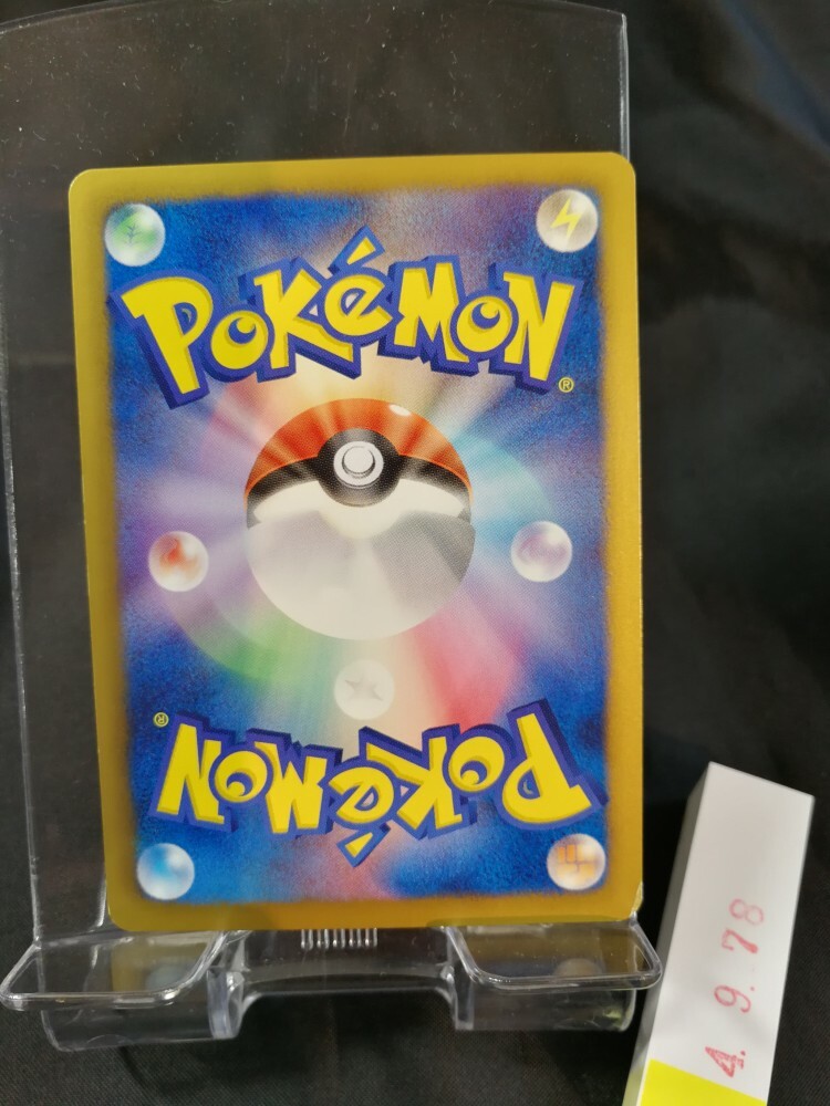 ポケモンカードゲーム 2013 Pokemon B&W Charizard Foil EBB 1ed. ポケモンカードゲーム 2013 Pokemon B&W Charizard Foil EBB 1ed