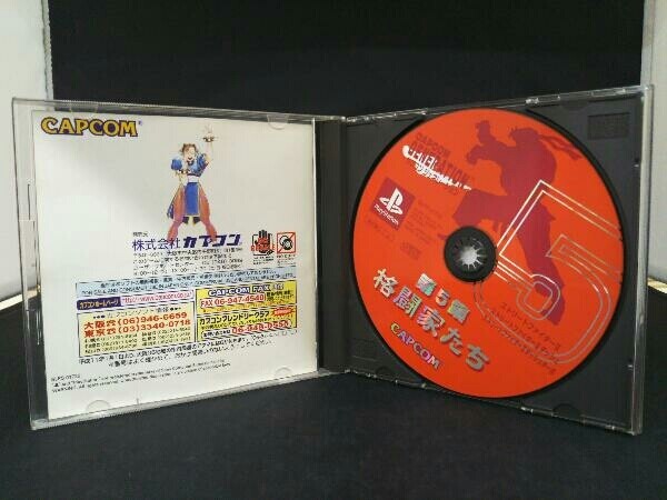 Capcom Generation Vol 1 / JAPAN / PS1 (Gebraucht) in St. Gallen für CHF