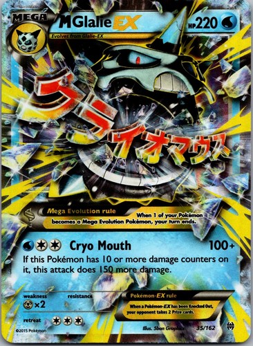 mega houndoom pokemon card Amazon.com: Pokemon - Mega-Houndoom-EX (22/162) - XY Breakthrough main image 0