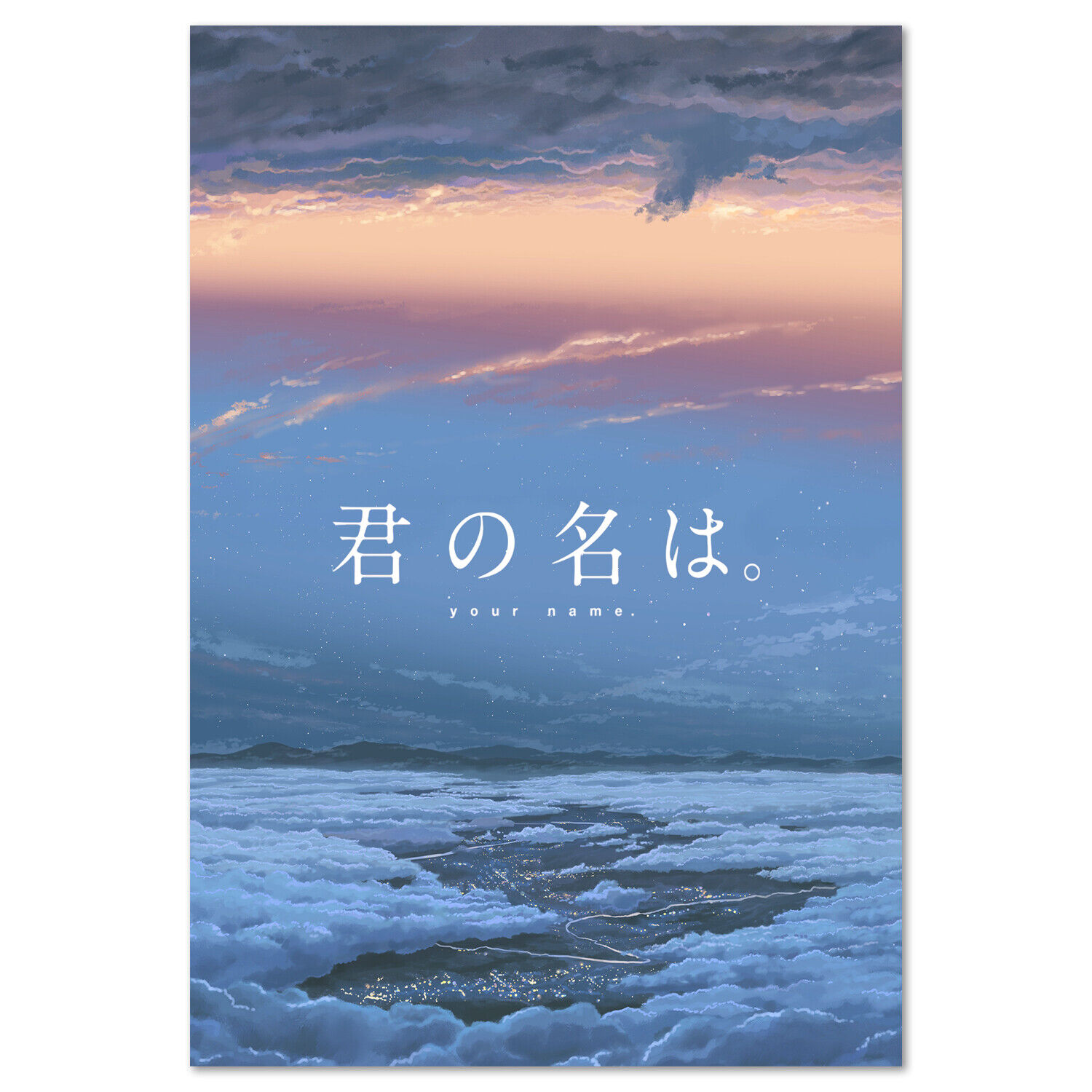 Anime Poster Kimi Wa, Picture Kimi Na Wa