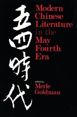 Modern Chinese Literature in the May Fourth..., Goldman