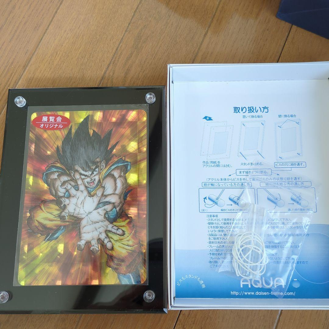 Limited Dragon Ball Exhibition Postcard Akira Toriyama World 30Th