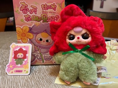 New Baby Three Where's Spring Pendant With Special Eyes - Rosy Cheek