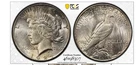 1924 S Silver Peace Dollar 🇺🇸  PCGS AU58 🔥 Everyman Registry
