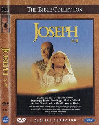 Joseph (DVD, New, 1995, Roger Young)