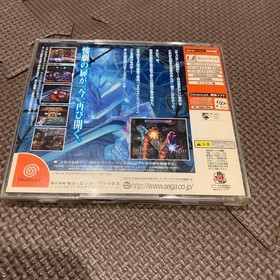 THE HOUSE of THE DEAD 2 Dreamcast