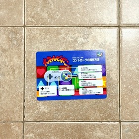Nintendo Super Famicom SFC Panel de Pon Complete CIB Import Japanese US SELLER