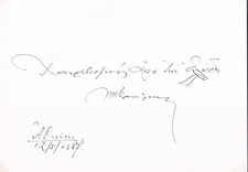 Greece Prime Minister Konstantinos Kollias 1901-98 autograph signed 4"x6" card