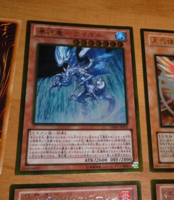 Yu-Gi-Oh Japanese Gold Rare Holo Card Karte GS06-JP005 Tidal, Dragon Ruler **